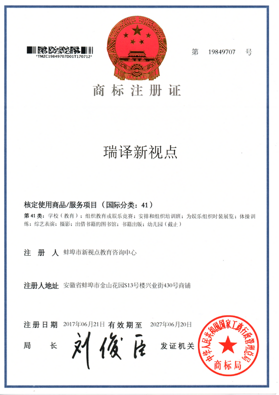 商標案例